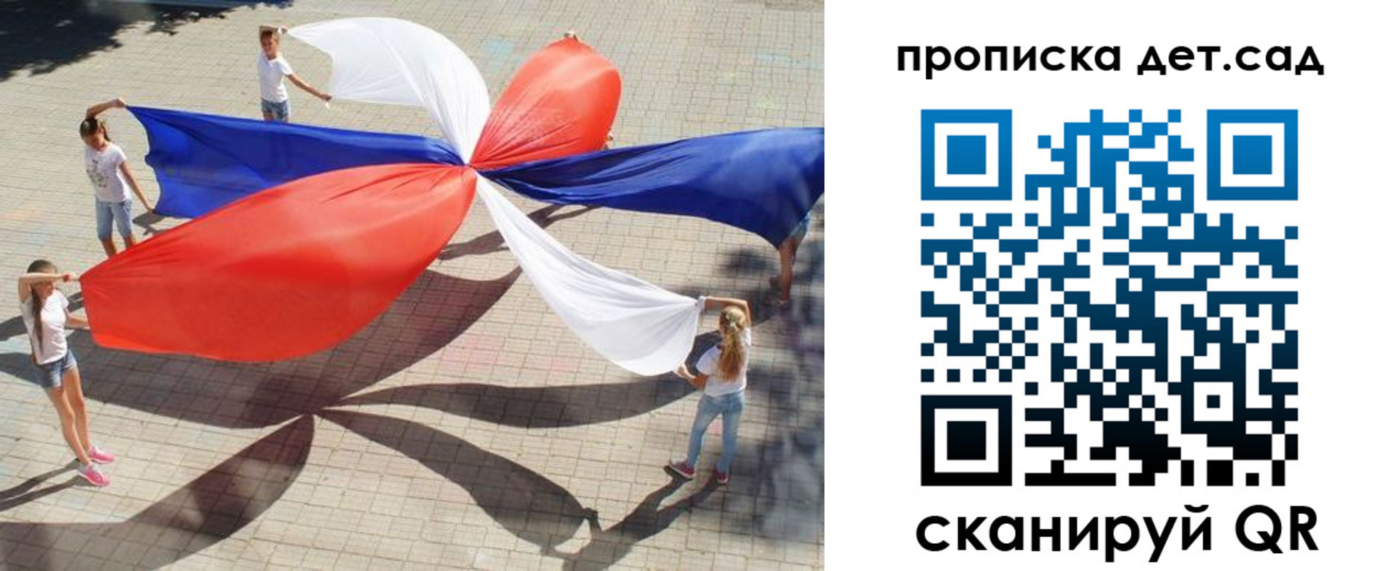 прописка поиск в Архангельске