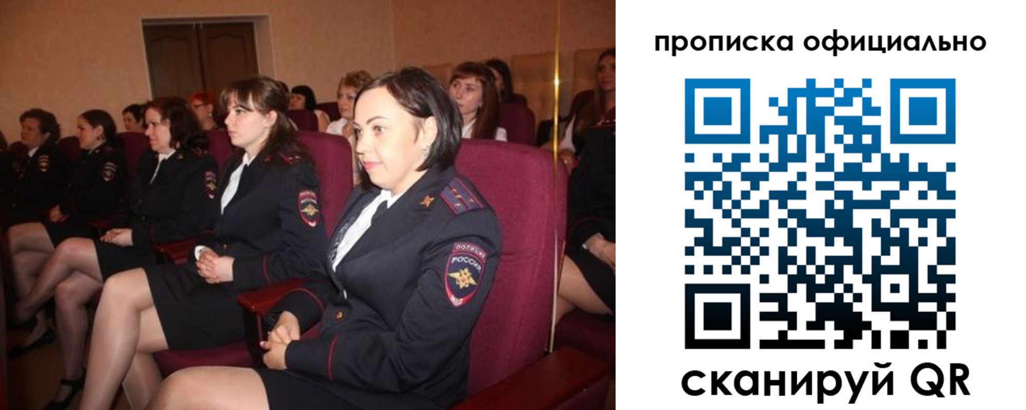 временная регистрация надежно в Архангельске