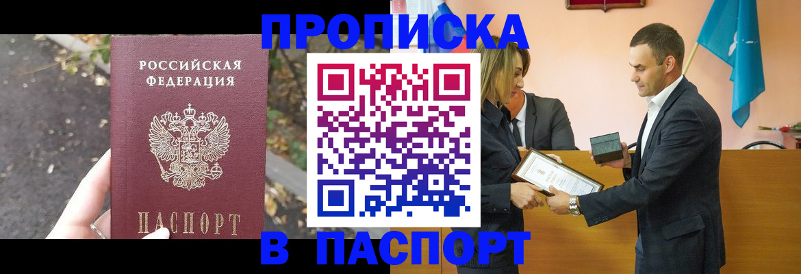 временная регистрация госуслуги в Архангельске